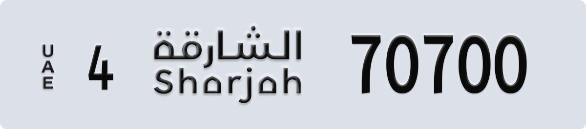 sharjah License Plate Number 70700 Code 4