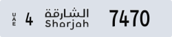 sharjah - code - 4 - number -7391