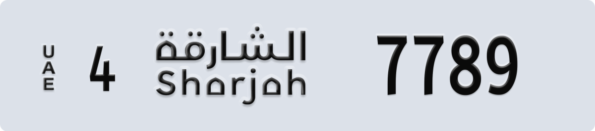 sharjah License Plate Number 7868 Code 4