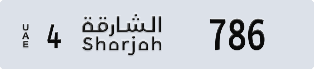 sharjah License Plate Number 786 Code 4