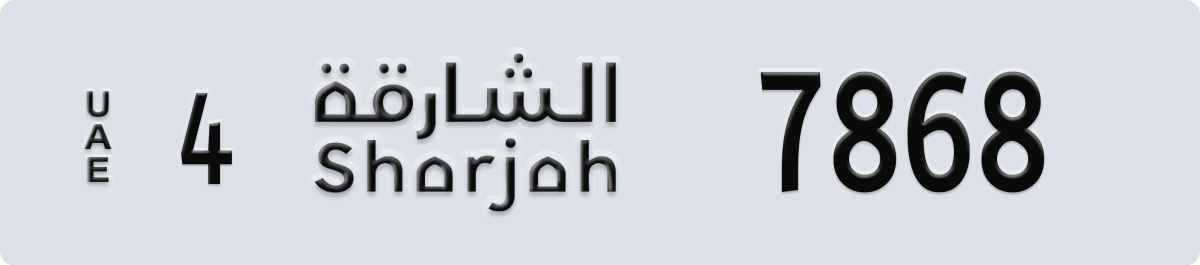 sharjah License Plate Number 7868 Code 4