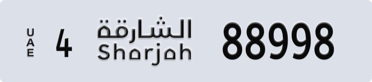 sharjah License Plate Number 88998 Code 4