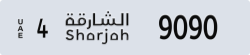 sharjah - code - 4 - number -9090