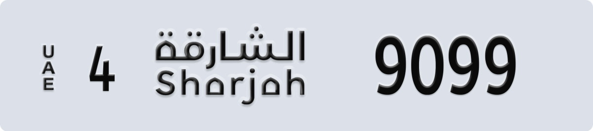 sharjah License Plate Number 9099 Code 4