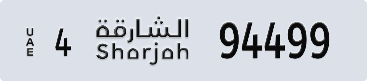 sharjah License Plate Number 94499 Code 4