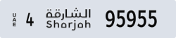 sharjah - code - 4 - number -95955