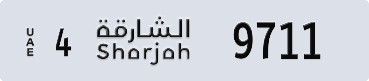 sharjah License Plate Number 9711 Code 4