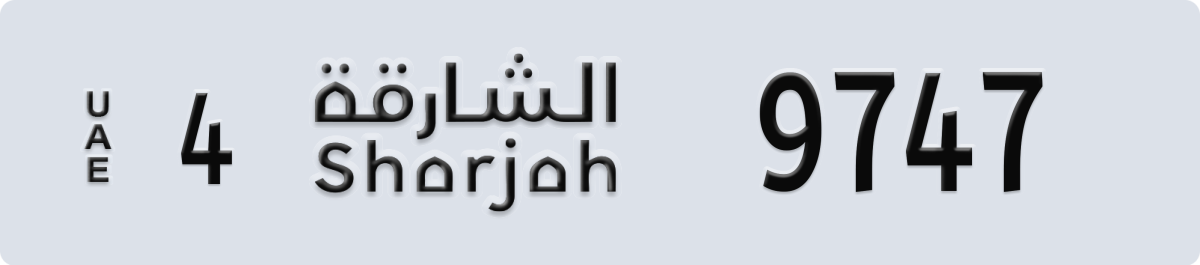 sharjah License Plate Number 9747 Code 4