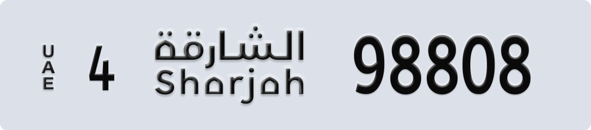 sharjah License Plate Number 98887 Code 4