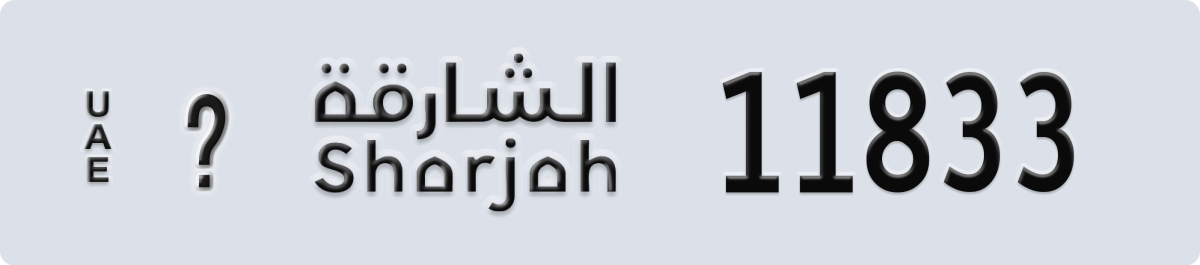 sharjah License Plate Number 11833 Code _