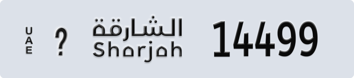 sharjah License Plate Number 14499 Code _