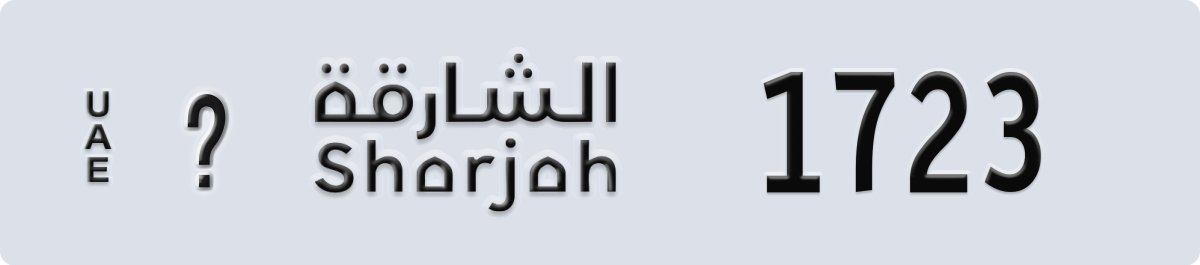 sharjah License Plate Number 1723 Code _