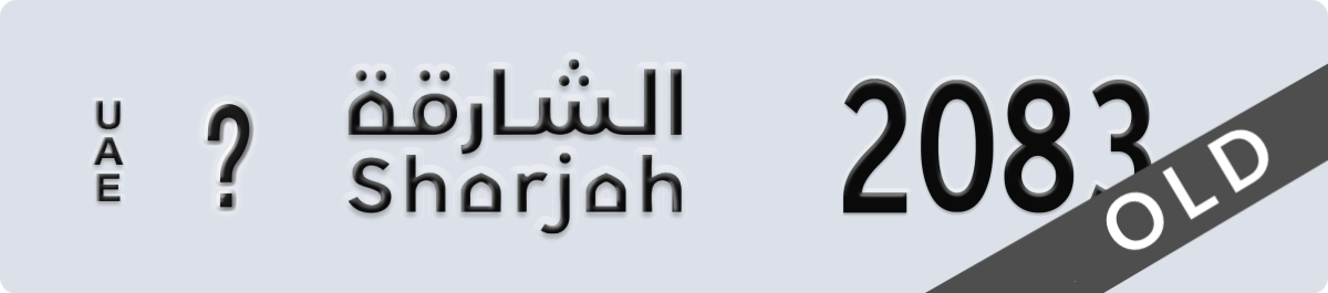 sharjah License Plate Number 2083 Code _