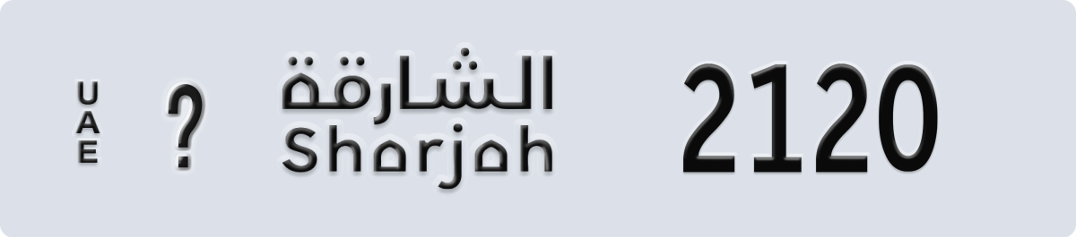 sharjah License Plate Number 2120 Code _