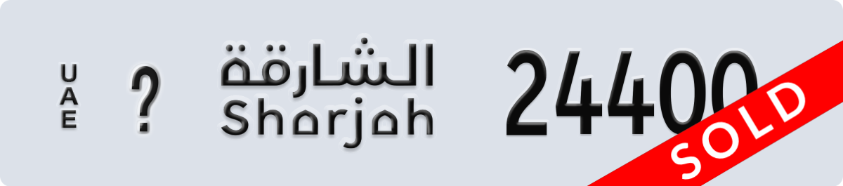 sharjah License Plate Number 24400 Code _