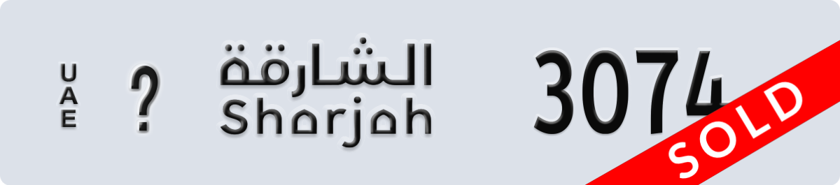 sharjah License Plate Number 3074 Code _