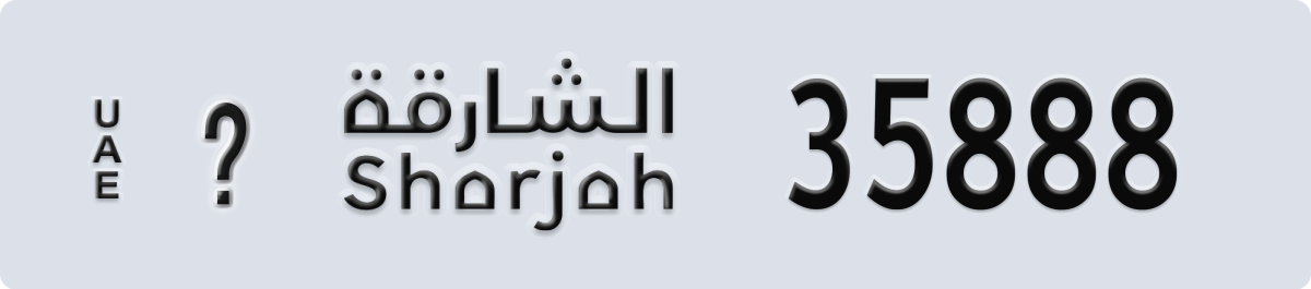 sharjah License Plate Number 35888 Code _