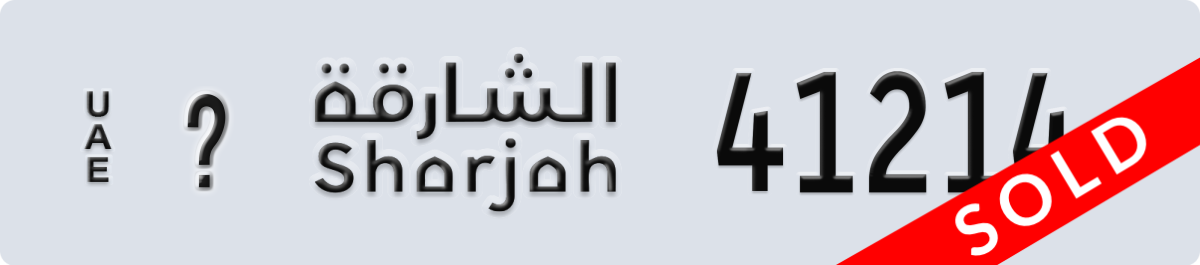 sharjah License Plate Number 41214 Code _