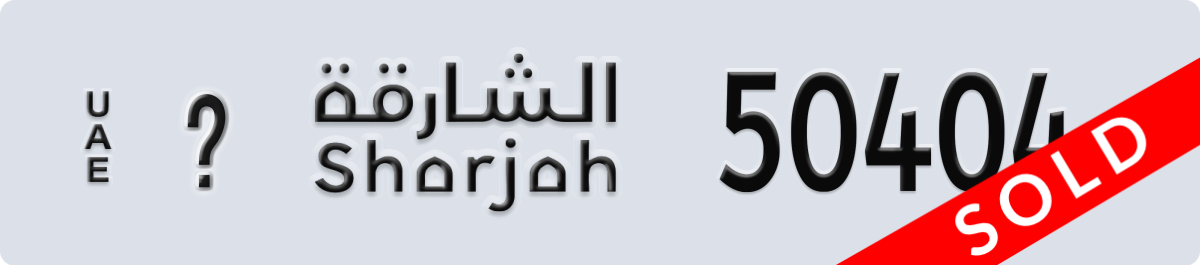 sharjah License Plate Number 50404 Code _