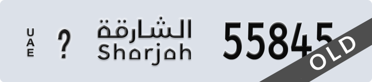 sharjah License Plate Number 55845 Code _