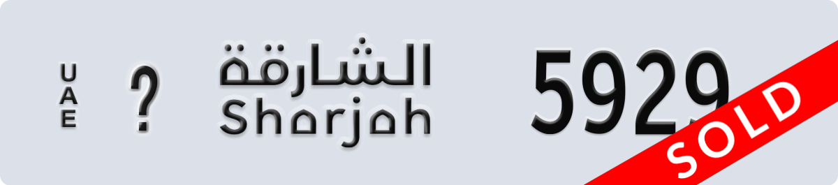 sharjah License Plate Number 5929 Code _