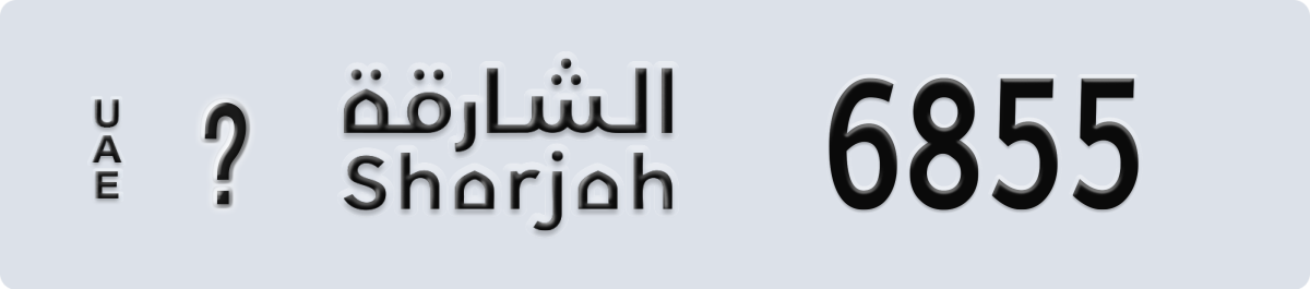 sharjah License Plate Number 6855 Code _