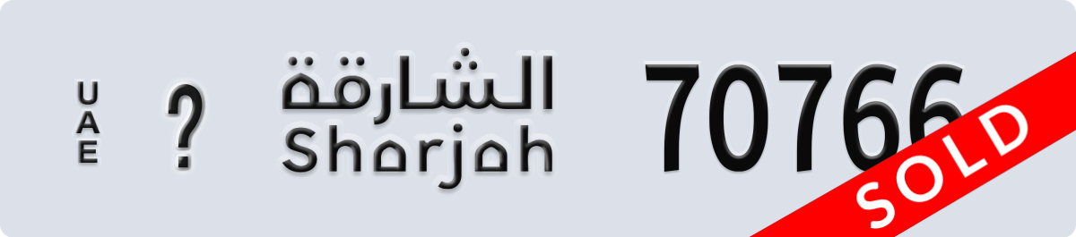 sharjah License Plate Number 70766 Code _