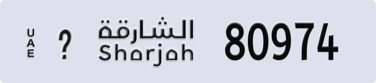 sharjah License Plate Number 80974 Code _