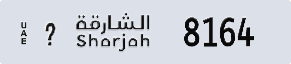 sharjah License Plate Number 8164 Code _