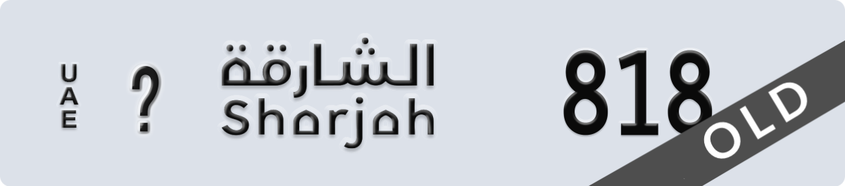 sharjah License Plate Number 818 Code _