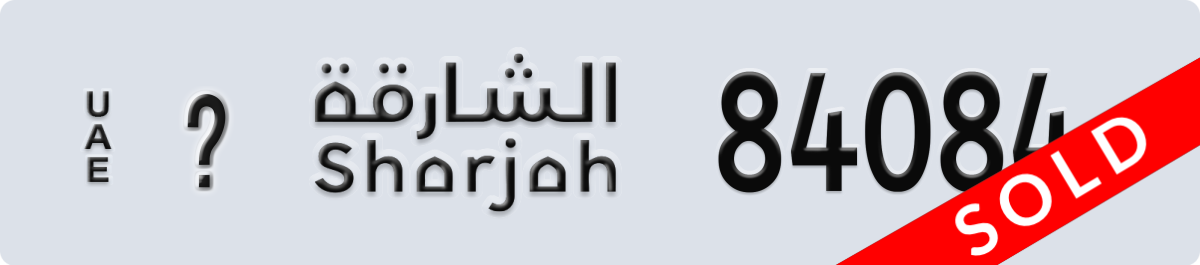 sharjah License Plate Number 84084 Code _