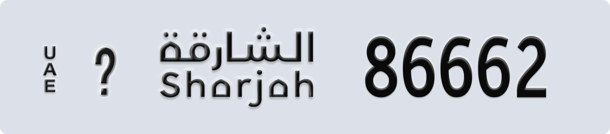 sharjah License Plate Number 86662 Code _