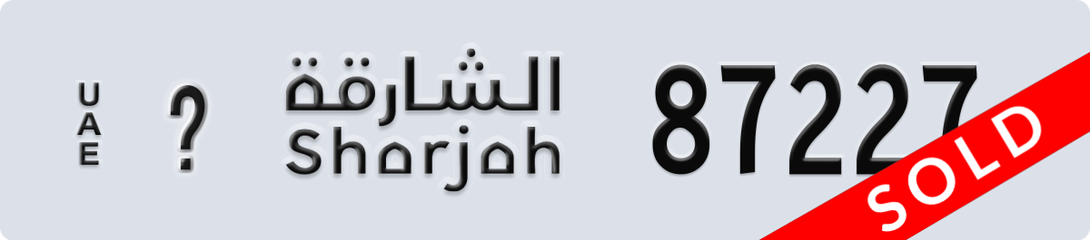 sharjah License Plate Number 87227 Code _