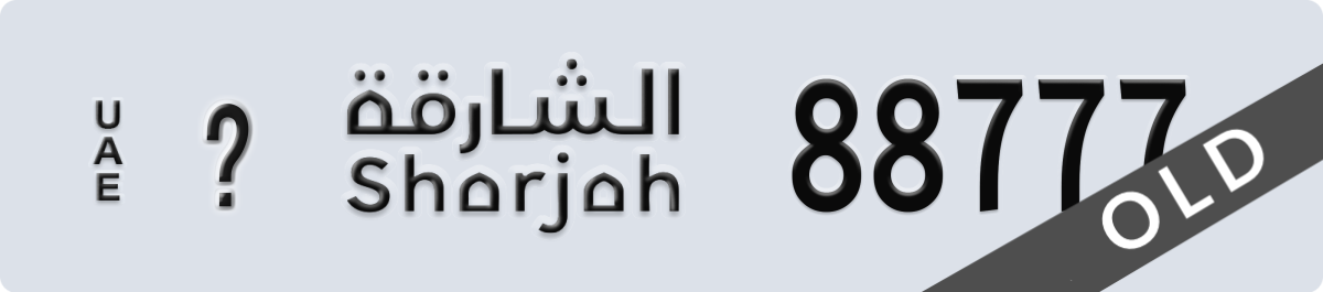 sharjah License Plate Number 88777 Code _