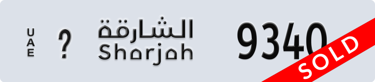 sharjah License Plate Number 9340 Code _