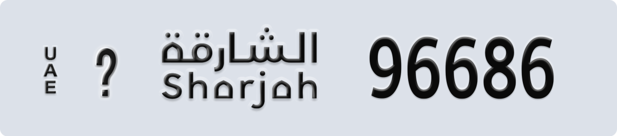 sharjah License Plate Number 96686 Code _