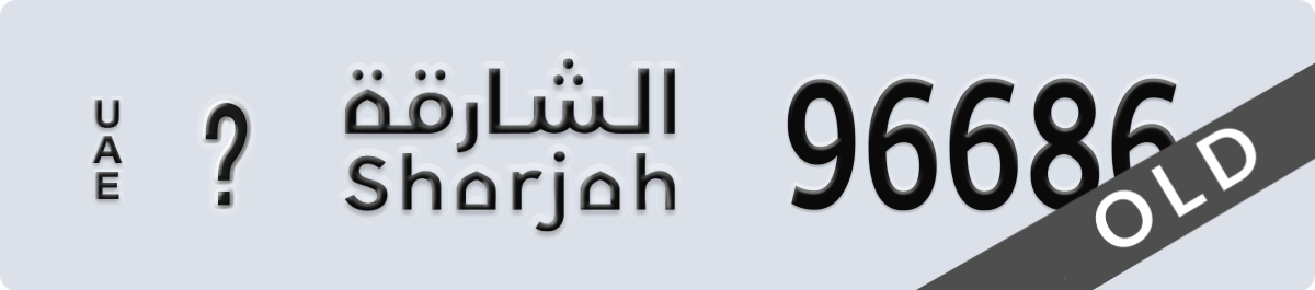 sharjah License Plate Number 96686 Code _