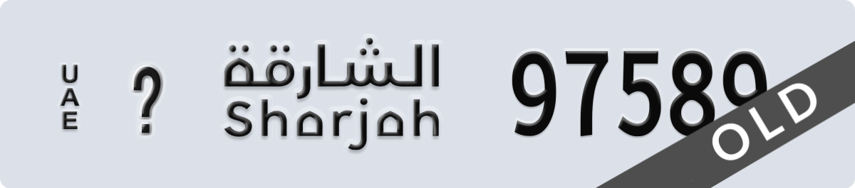 sharjah License Plate Number 97589 Code _