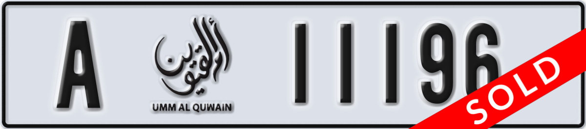 umm al quwain License Plate Number 11196 Code A