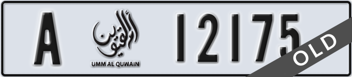 umm al quwain License Plate Number 12175 Code A
