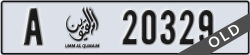 umm al quwain - code - A - number -20329