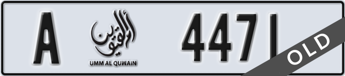 umm al quwain License Plate Number 4471 Code A
