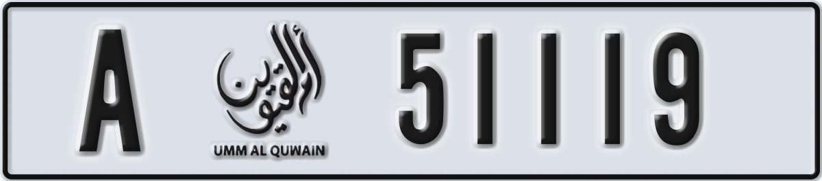 umm al quwain License Plate Number 51119 Code A
