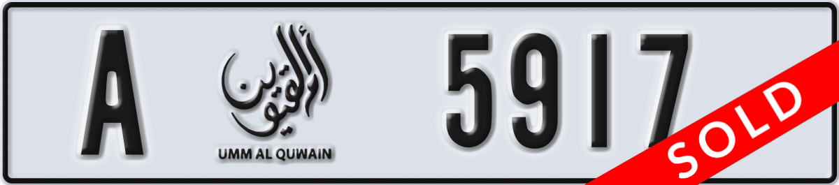 umm al quwain License Plate Number 5917 Code A