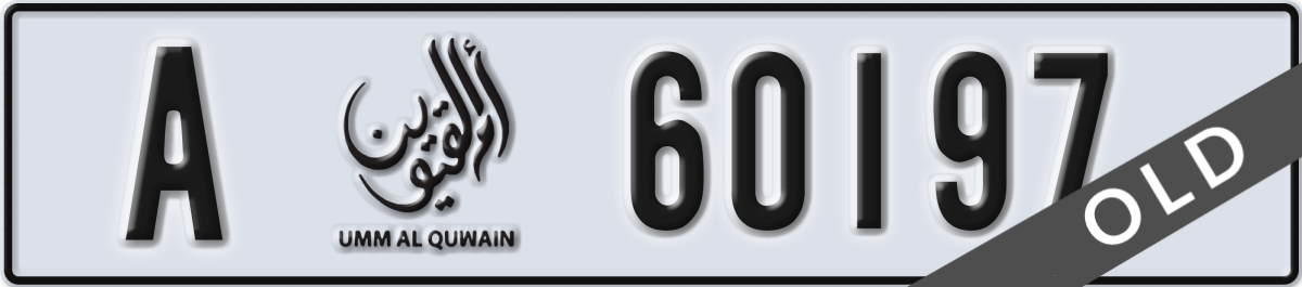 umm al quwain License Plate Number 60197 Code A