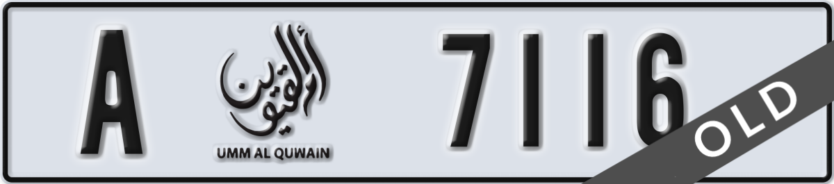 umm al quwain License Plate Number 7116 Code A