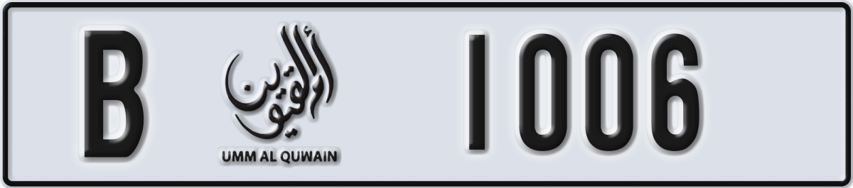 umm al quwain License Plate Number 1006 Code B