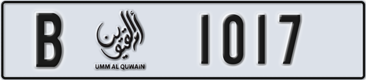 umm al quwain License Plate Number 1017 Code B