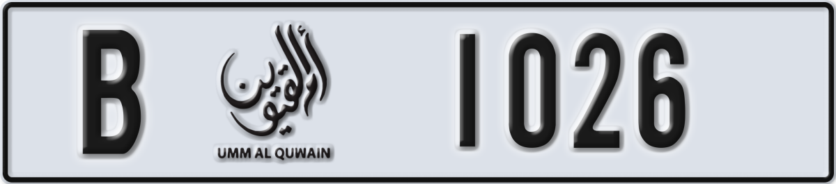 umm al quwain License Plate Number 1026 Code B