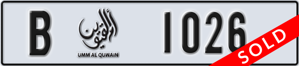 umm al quwain License Plate Number 1026 Code B